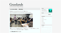 Desktop Screenshot of grasslands.biz