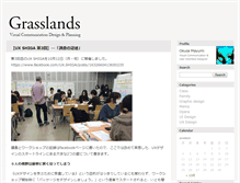 Tablet Screenshot of grasslands.biz
